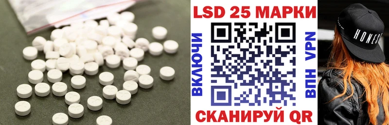 ЛСД экстази кислота Армавир