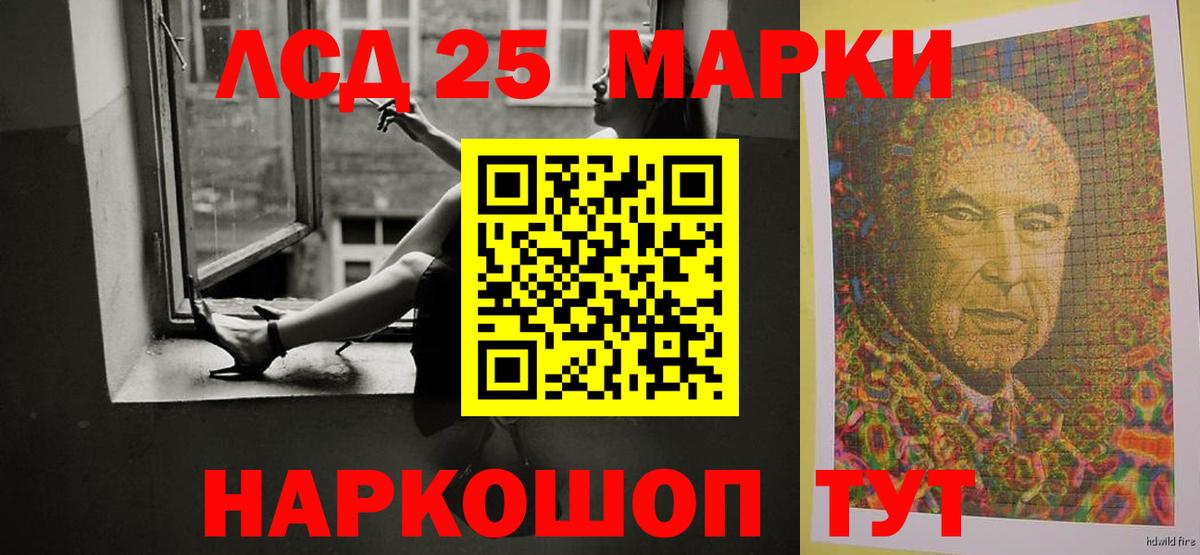 ЛСД экстази ecstasy Армавир