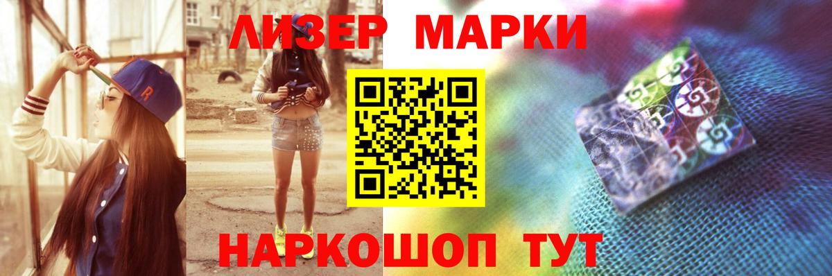 Армавир  ЛСД экстази кислота  LSD-25 экстази  LSD-25 экстази ecstasy  Вход с VPN 