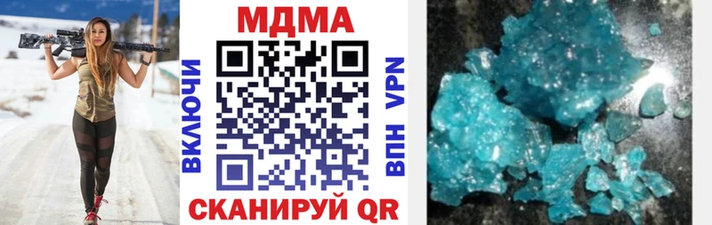 МДМА VHQ  Армавир 