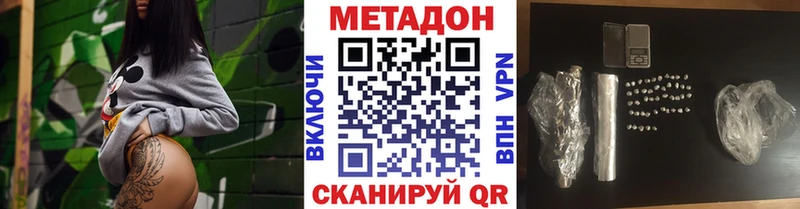 сайты даркнета состав  Армавир  Метадон methadone 