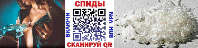 Первитин винт  ссылка на мегу ONION  Армавир 
