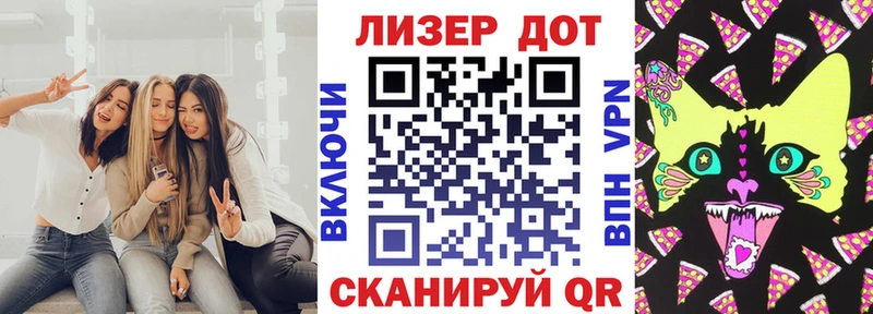мориарти как зайти  как найти наркотики  Армавир  Марки NBOMe 1500мкг 