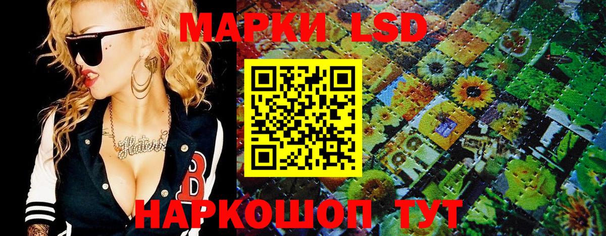 Марки N-bome 1,8мг  Марки N-bome 1,8мг  дарнет шоп  Вход с VPN  Армавир 